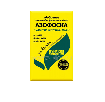 Азофоска  БУЙ 0,9кг