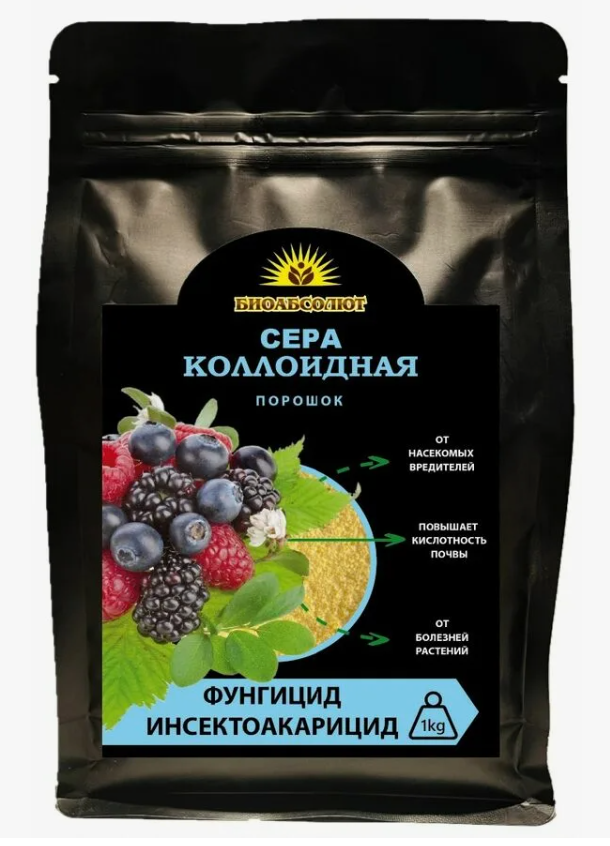 Сера коллоидная порошок 1кг