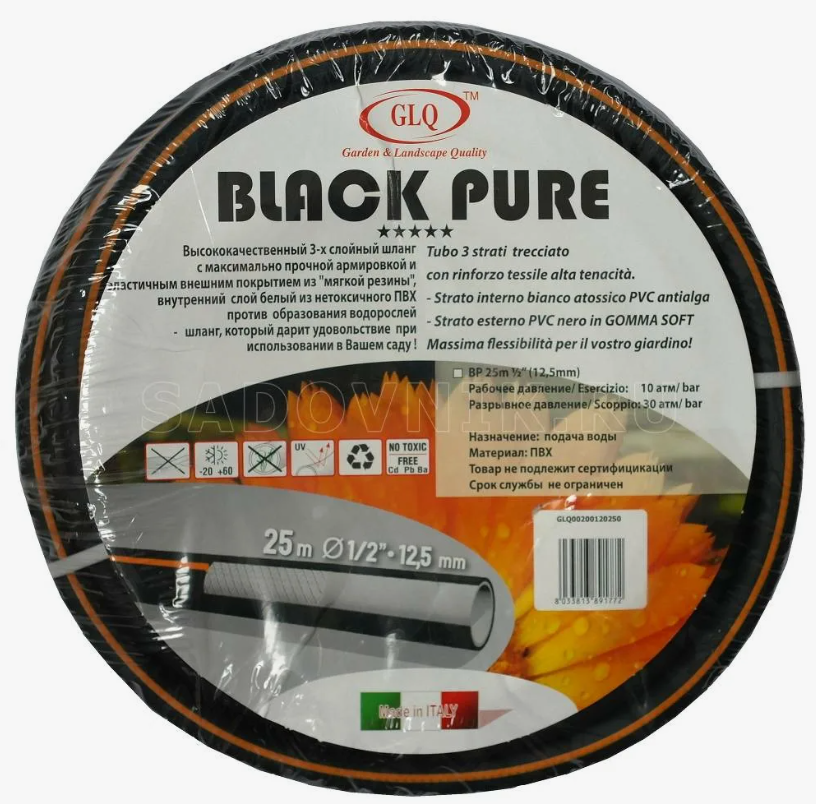 Шланг противоскр. 3-х слойный армир. 5/8" (BLACK PURE) 15м с внеш. покрытием из мягкой резины 