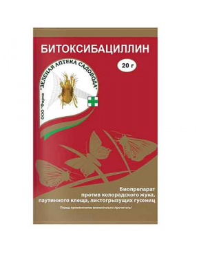 Битоксибациллин 20гр (100)